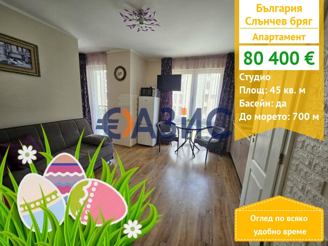 ������� 1-����� | Imot.bg � ����������� 1