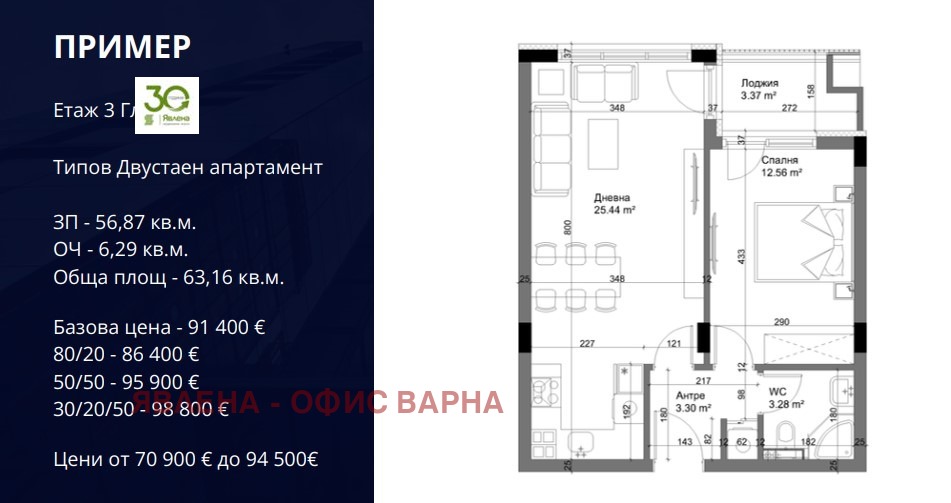 ������� 2-����� | Imot.bg � ����������� 5