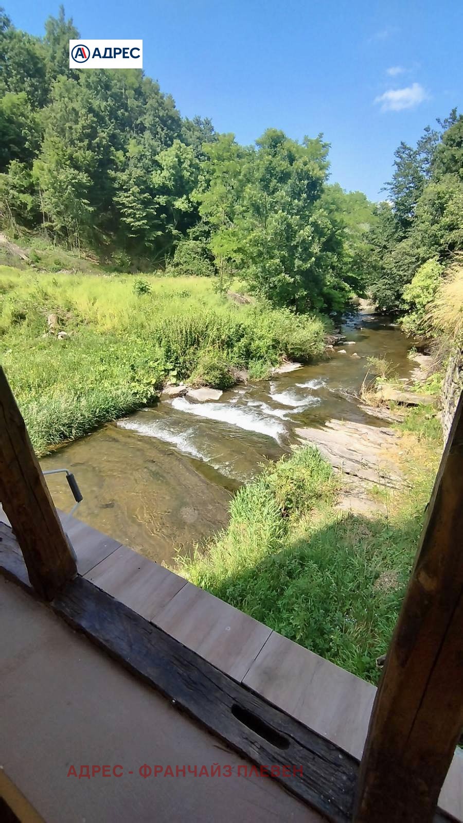 Продава КЪЩА | Imot.bg — изображение 7