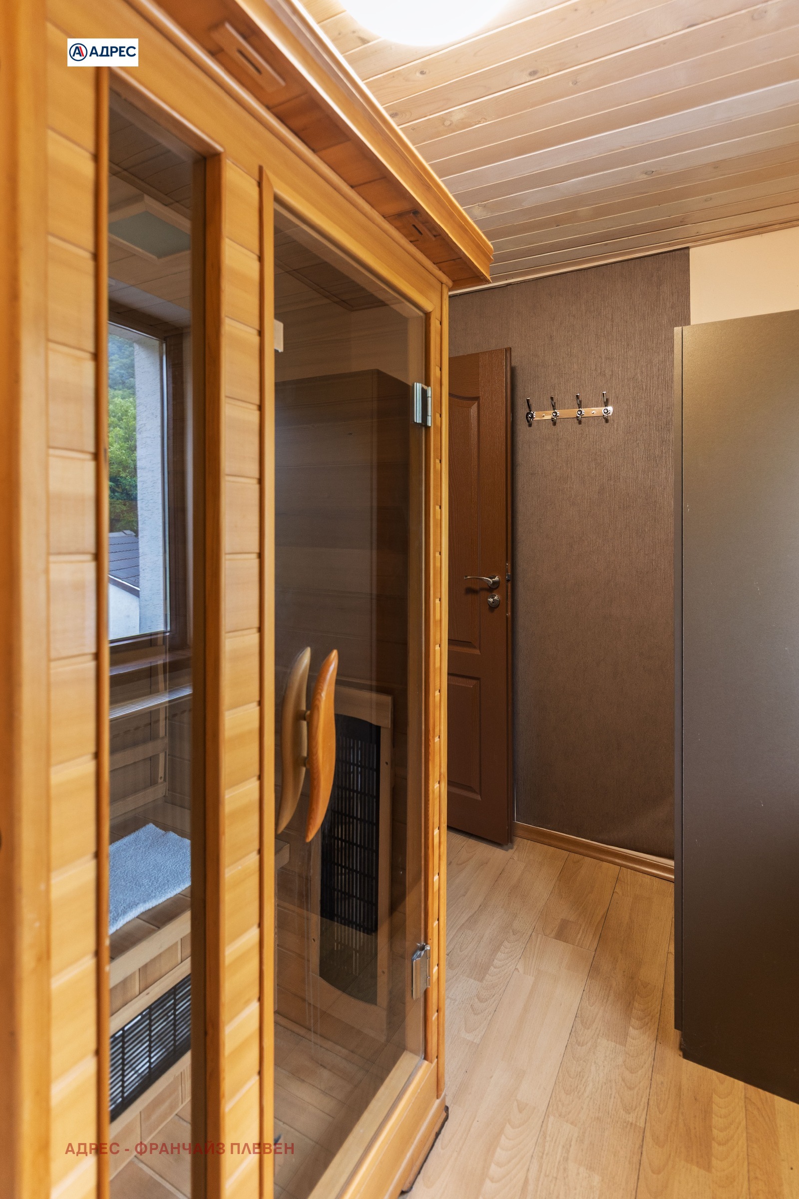 Продава КЪЩА | Imot.bg — изображение 11