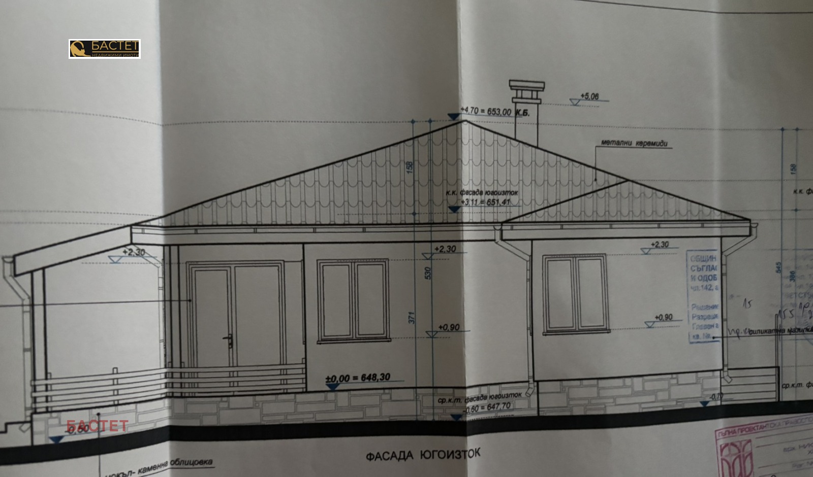 ������� ������ | Imot.bg � ����������� 7