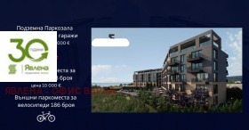 ������� 2-����� | Imot.bg � ����� ������ 8