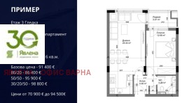 ������� 2-����� | Imot.bg � ����� ������ 5