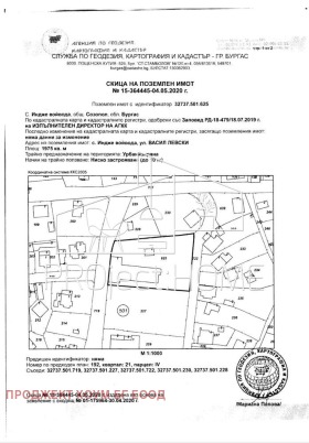 ������� ������ | Imot.bg � ����� ������ 5