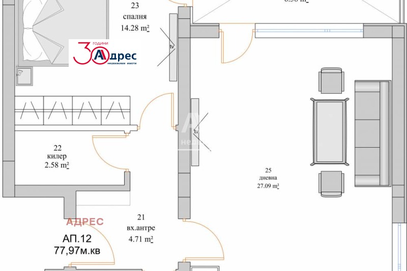 Продава 2-СТАЕН, гр. Варна, к.к. Чайка, снимка 1 - Aпартаменти - 45823155