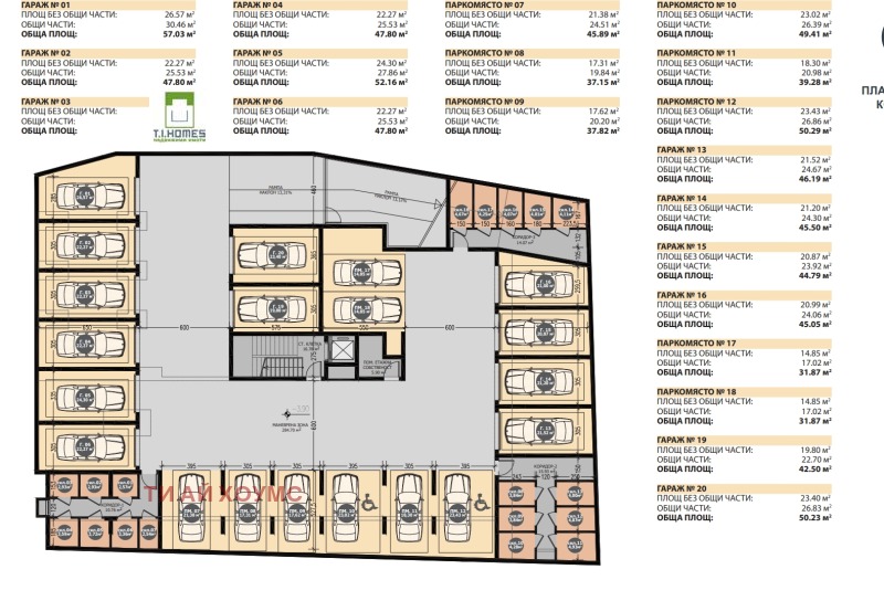 Продава 2-СТАЕН, гр. София, Кръстова вада, снимка 3 - Aпартаменти - 48627334