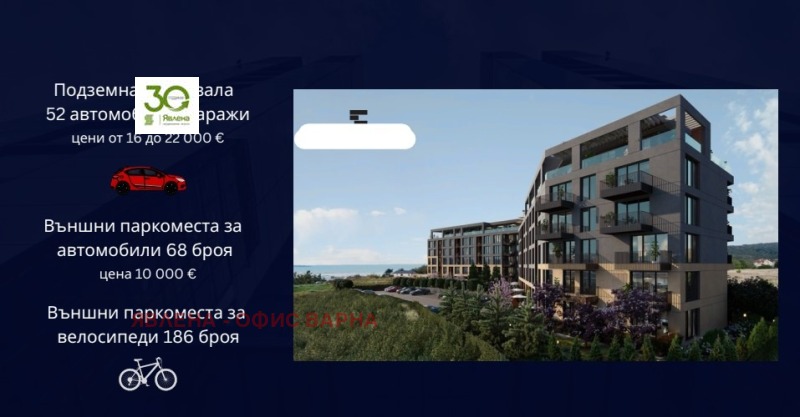 Продава 2-СТАЕН, гр. Варна, Аспарухово, снимка 8 - Апартаменти - 52790230