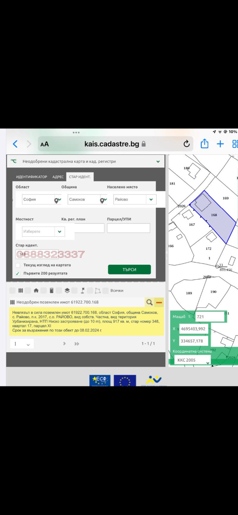 In vendita  Villa regione Sofia , Rajovo , 240 mq | 49927819 - Immagine [3]
