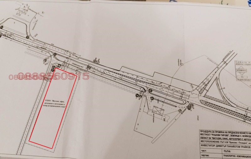 Продава ПАРЦЕЛ, с. Войводиново, област Пловдив, снимка 4 - Парцели - 47547993