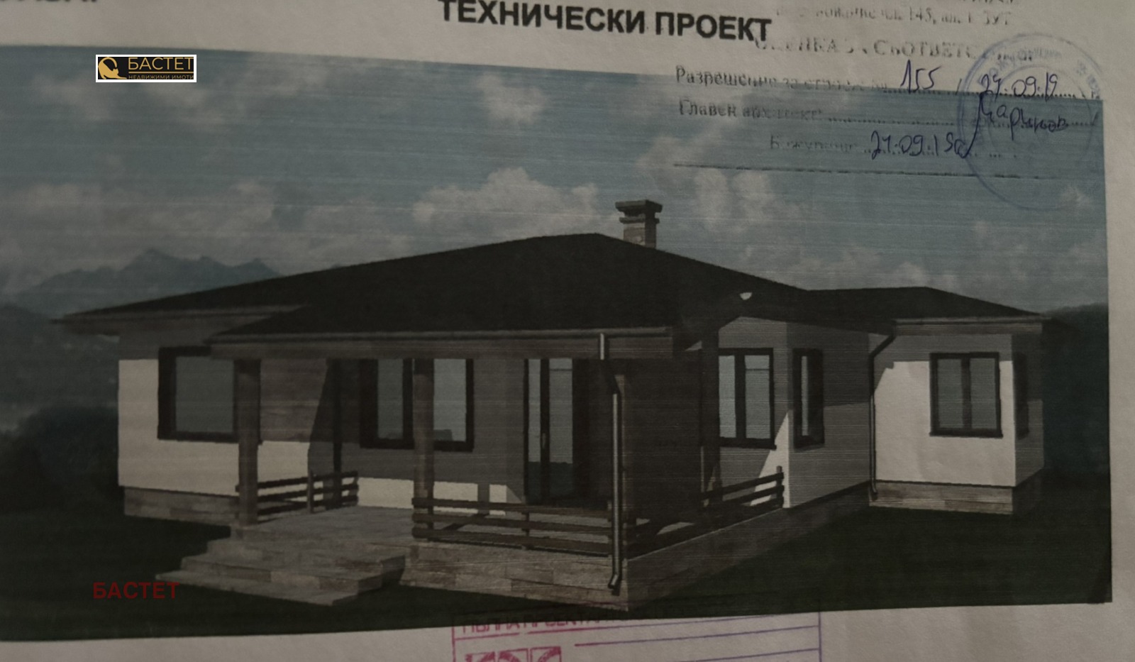 Продава ПАРЦЕЛ, гр. Божурище, област София област