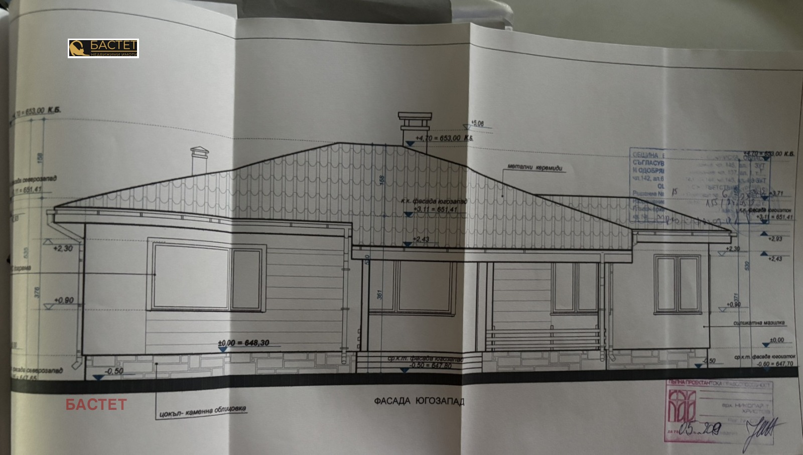 Продава ПАРЦЕЛ, гр. Божурище, област София област, снимка 5 - Парцели - 56093577