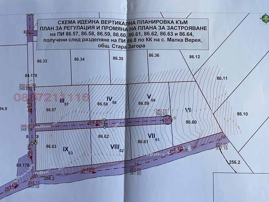Продава ПАРЦЕЛ, с. Малка Верея, област Стара Загора, снимка 2 - Парцели - 56217033