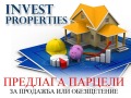 Продава ПАРЦЕЛ, гр. София, Надежда 2, снимка 1