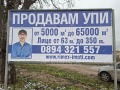 Продава ПАРЦЕЛ, гр. Пловдив, Пещерско шосе, снимка 2