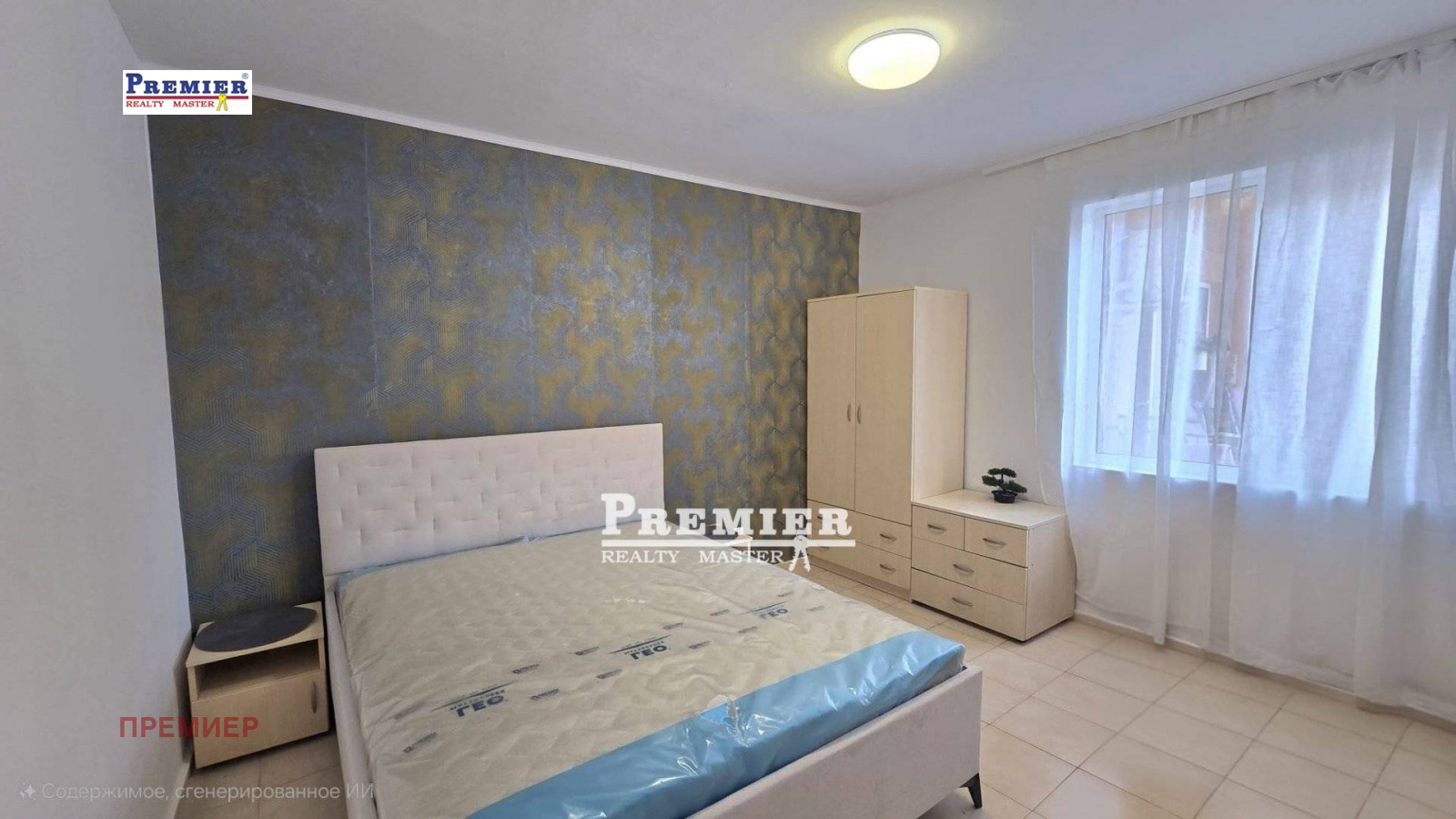 ������� 3-����� | Imot.bg � ����������� 4