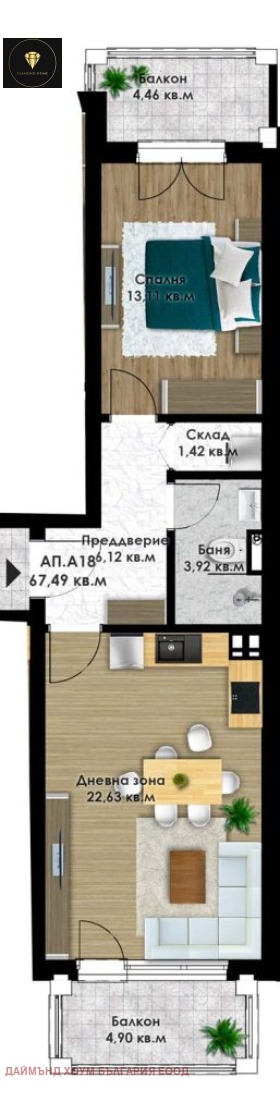 Satılık  1 yatak odası Plovdiv , Komatevsko şose , 76 metrekare | 71600867 - görüntü [2]