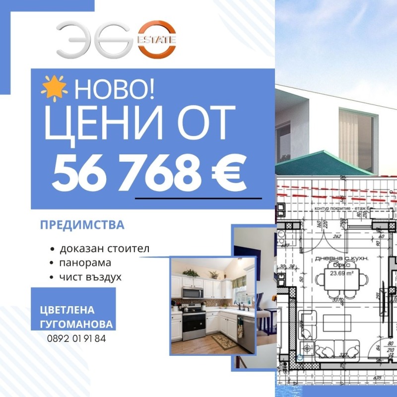 Продава 1-СТАЕН, гр. Варна, Владислав Варненчик 1