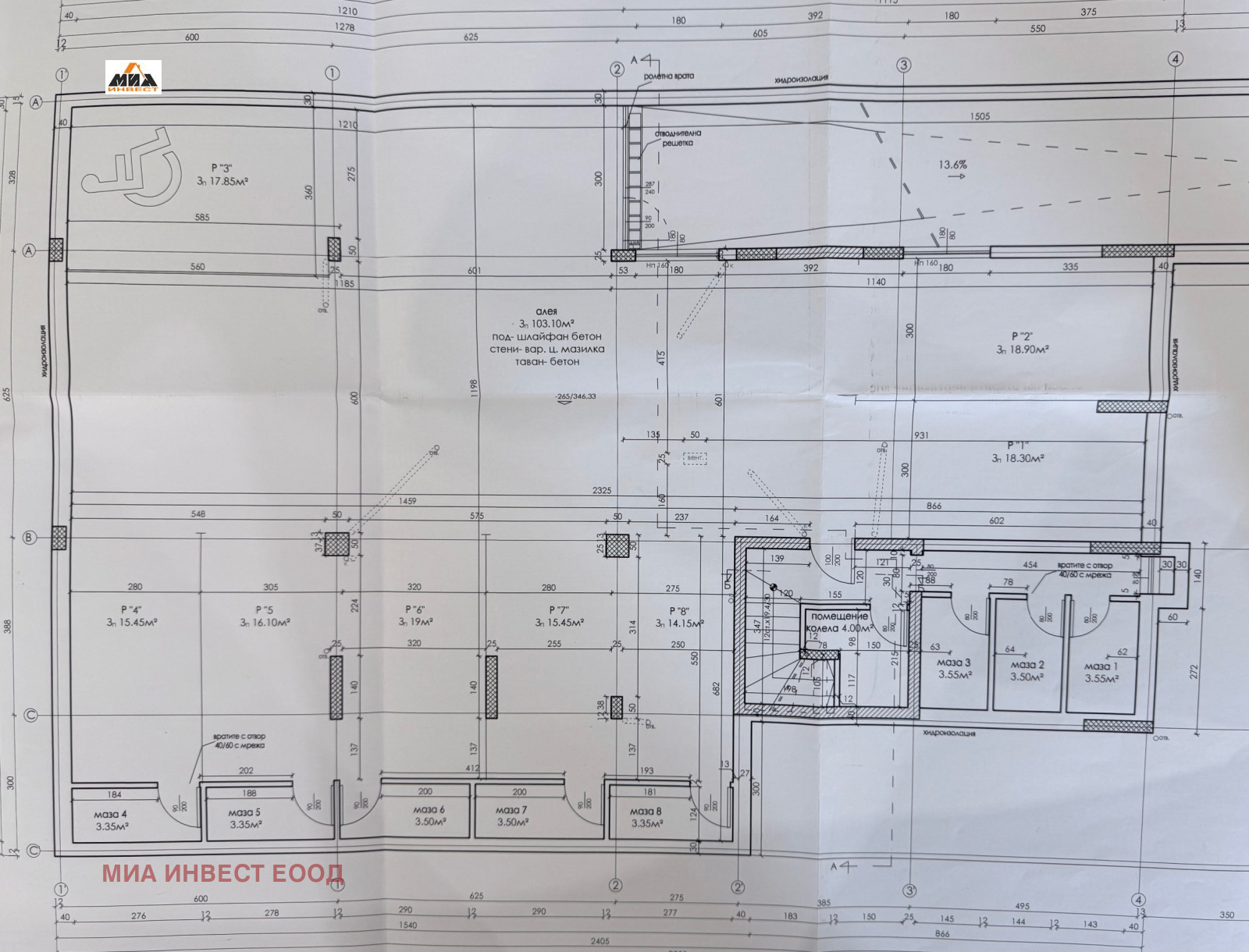 ������� 3-����� | Imot.bg � ����������� 6