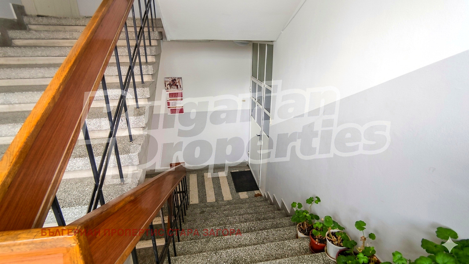 ������� 3-����� | Imot.bg � ����������� 16