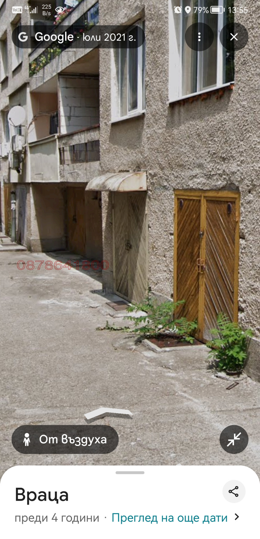 ������� ����� | Imot.bg � ����������� 1