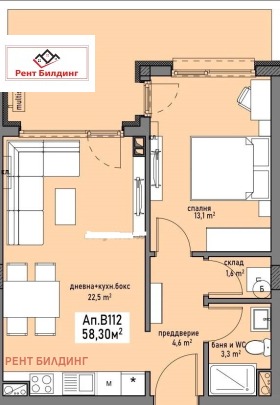 ������� 2-����� | Imot.bg � ����� ������ 6