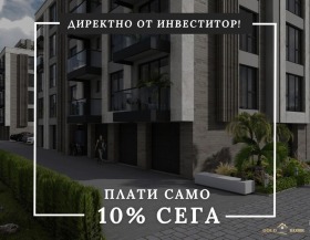 ������� 2-����� | Imot.bg � ����� ������ 9