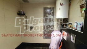 ������� 3-����� | Imot.bg � ����� ������ 13