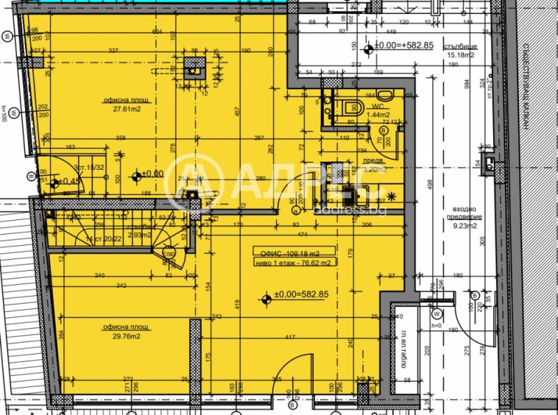En venta  Oficina Sofia , Ovcha kupel 1 , 141 metros cuadrados | 42968725 - imagen [2]