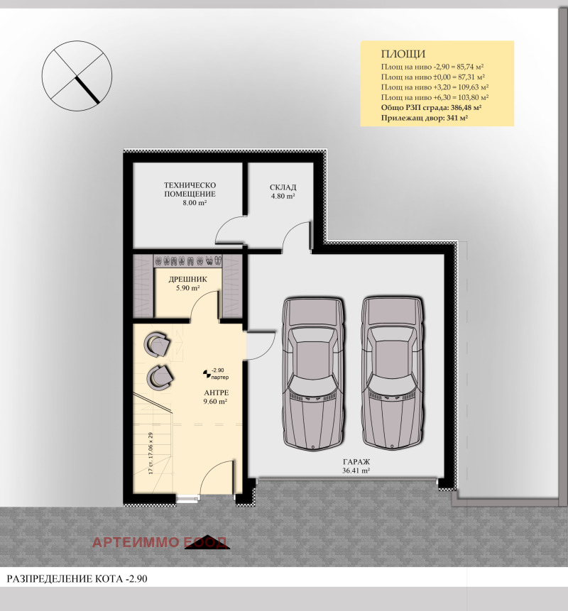 Προς πώληση  σπίτι Σοφηια , β.ζ.Μαληνοβα δοληνα - Γερενα , 387 τ.μ | 56064160 - εικόνα [7]