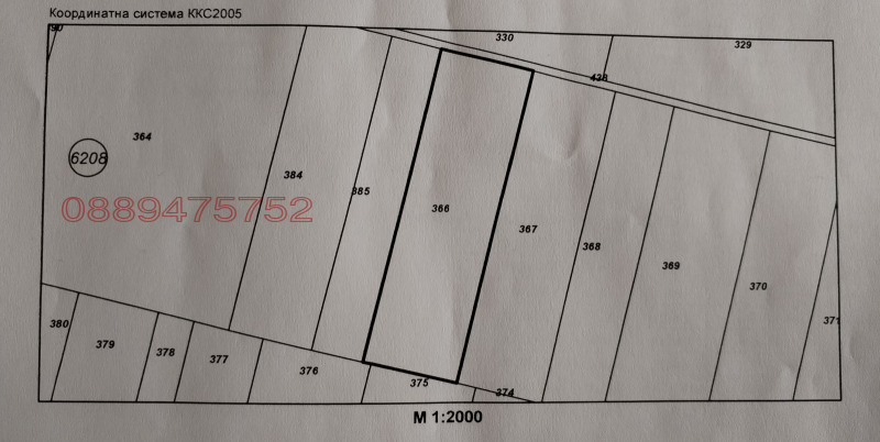 Продава ЗЕМЕДЕЛСКА ЗЕМЯ, с. Лозен, област София област