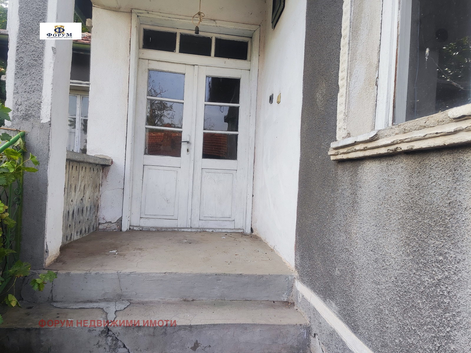 Продава КЪЩА, с. Бяла река, област Пловдив, снимка 2 - Къщи - 51855279