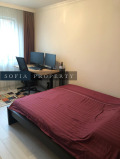 Продава 4-СТАЕН, град София, Слатина • 274990 € • 91907975 — Holmes.bg
