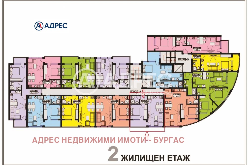 ������� 2-����� | Imot.bg � ����������� 2