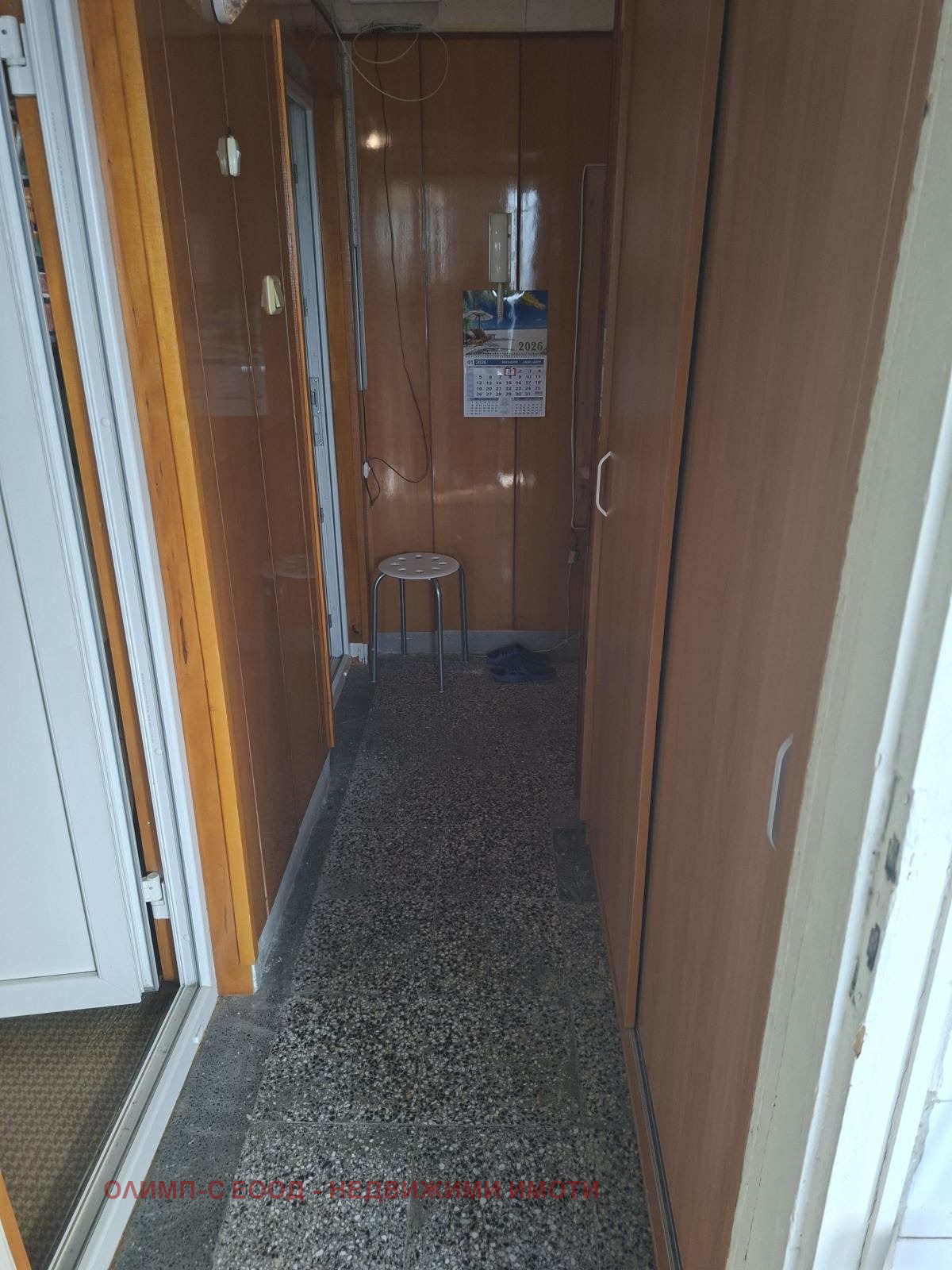 ������� 2-����� | Imot.bg � ����������� 2