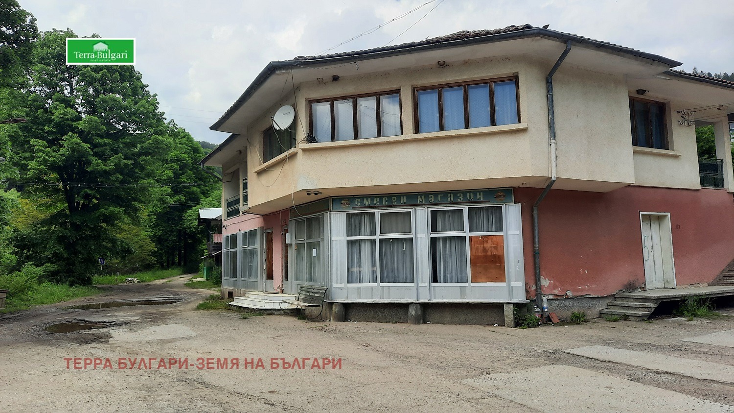 Продава КЪЩА | Imot.bg — изображение 16