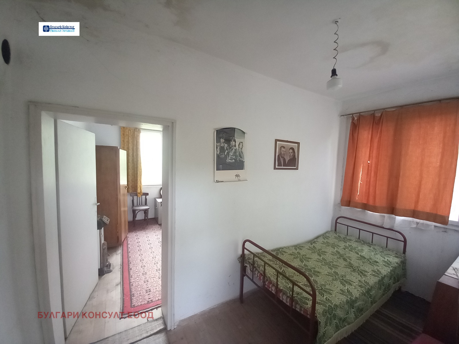 Продава КЪЩА | Imot.bg — изображение 10