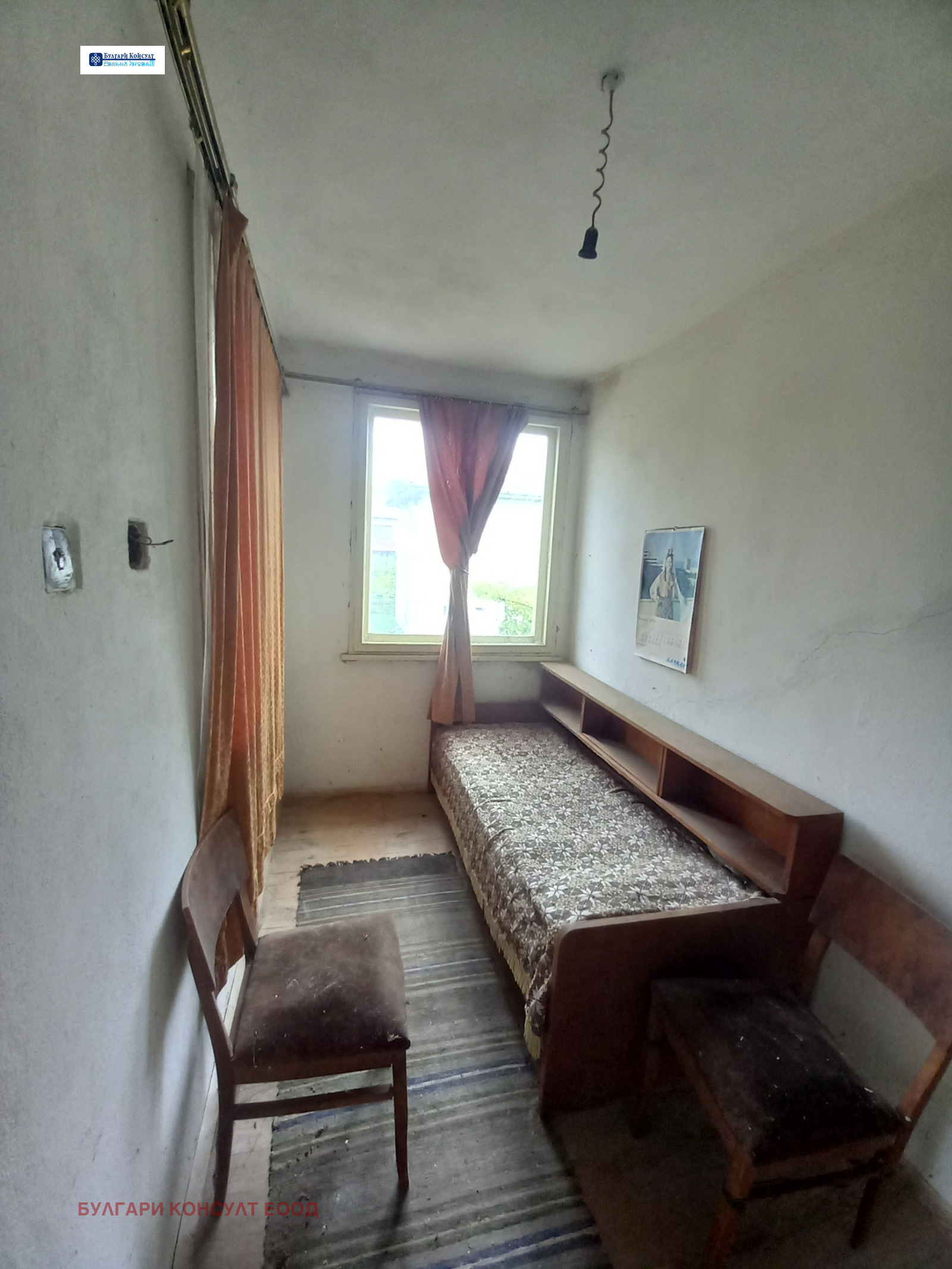 Продава КЪЩА | Imot.bg — изображение 11