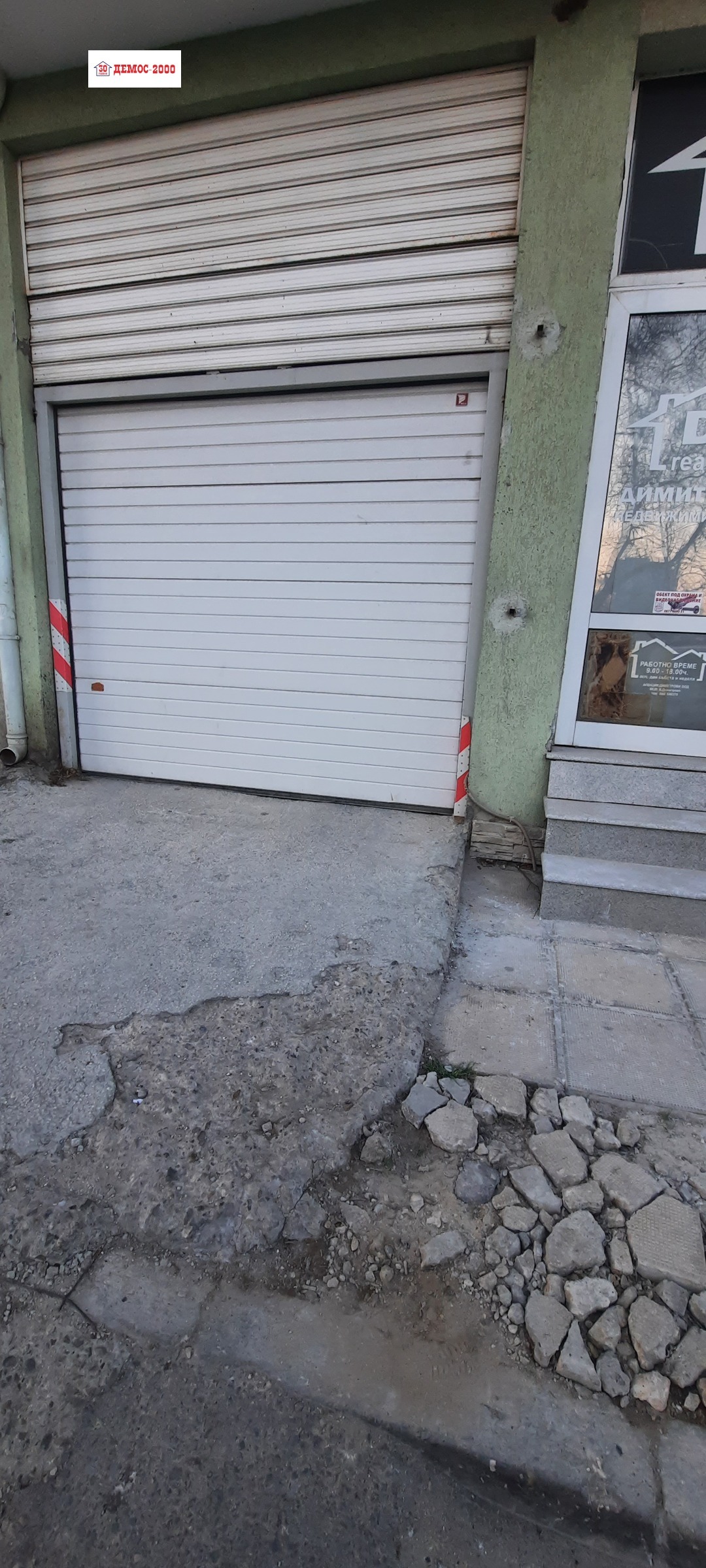 ������� ����� | Imot.bg � ����������� 5