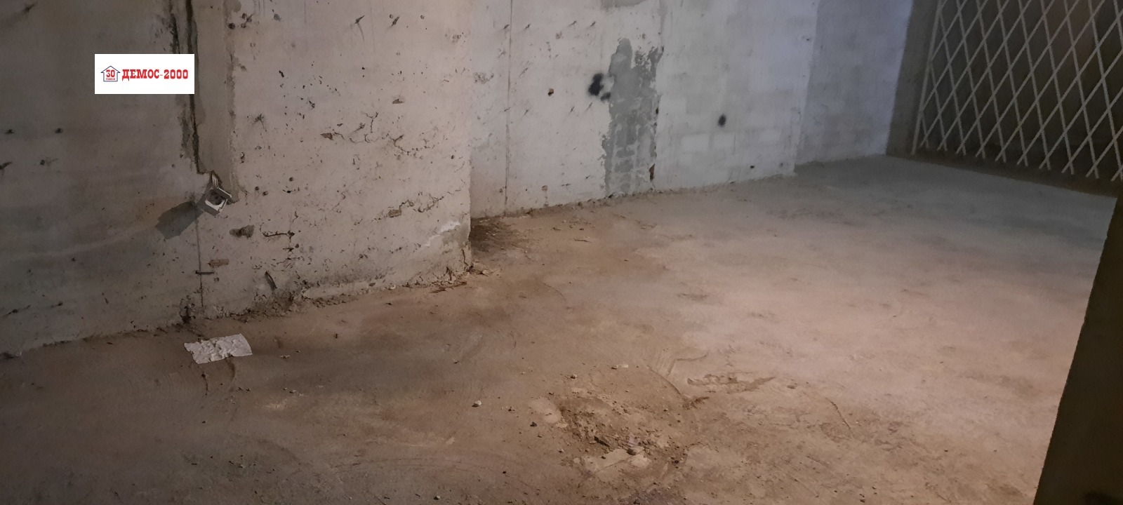 ������� ����� | Imot.bg � ����������� 4