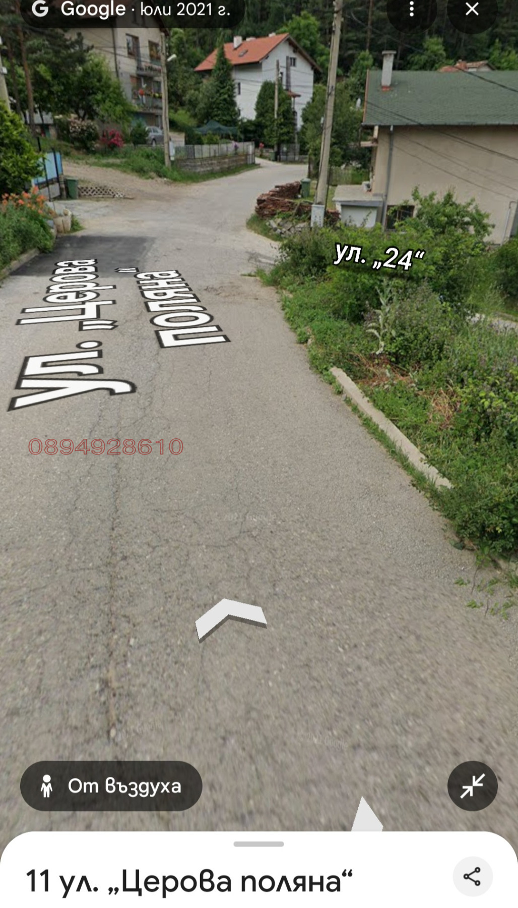 ������� ������ | Imot.bg � ����������� 6