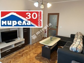 2 ložnice Centar, Veliko Tarnovo