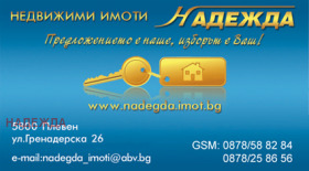 ПАРЦЕЛ, 12 349 m2