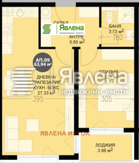 Продава 2-СТАЕН, гр. София, Кръстова вада