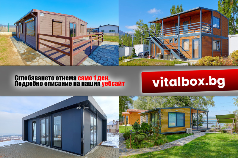 Продава КЪЩА, гр. Драгоман, област София област, снимка 10 - Къщи - 52372240