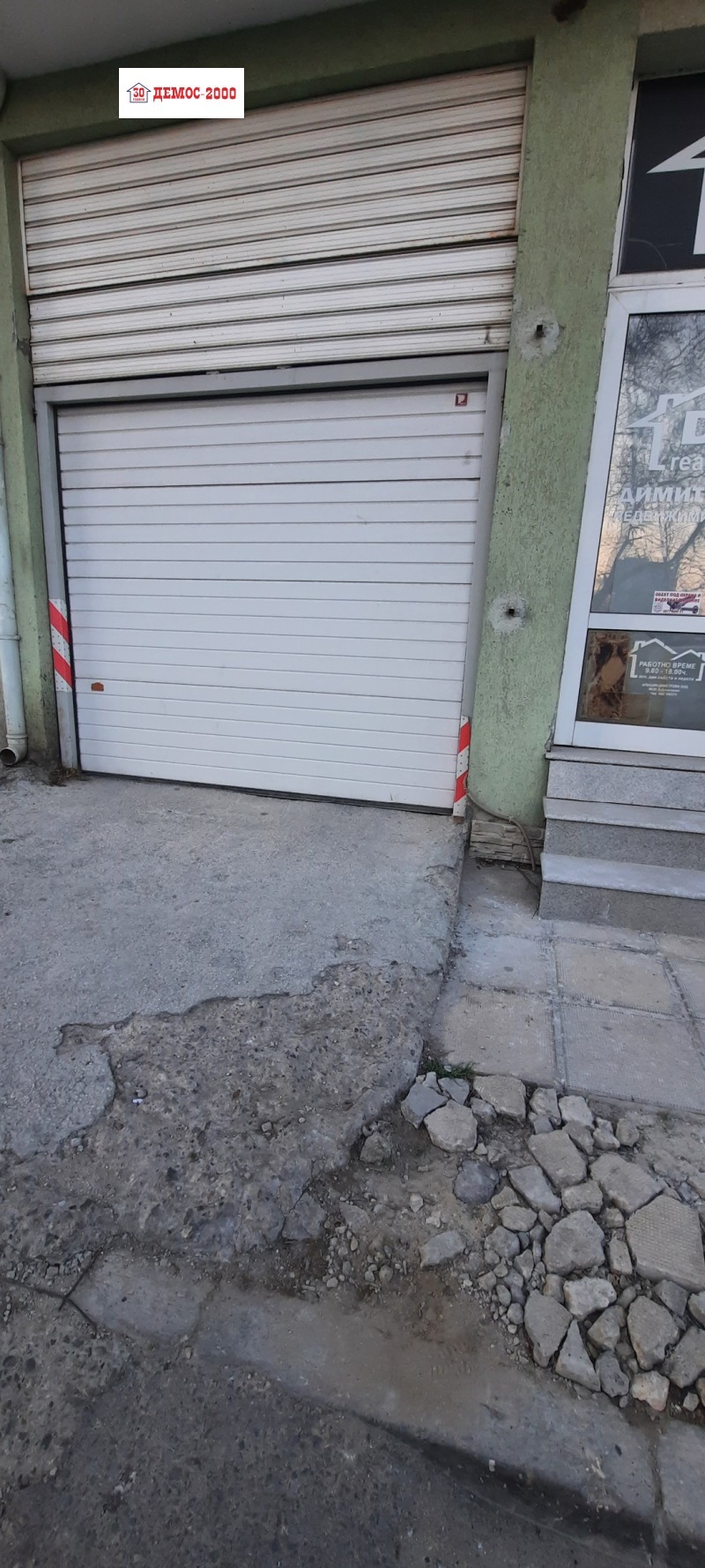 Προς πώληση  Αποθήκευση Βαρνα , Λεβσκη 2 , 16 τ.μ | 95332970 - εικόνα [5]