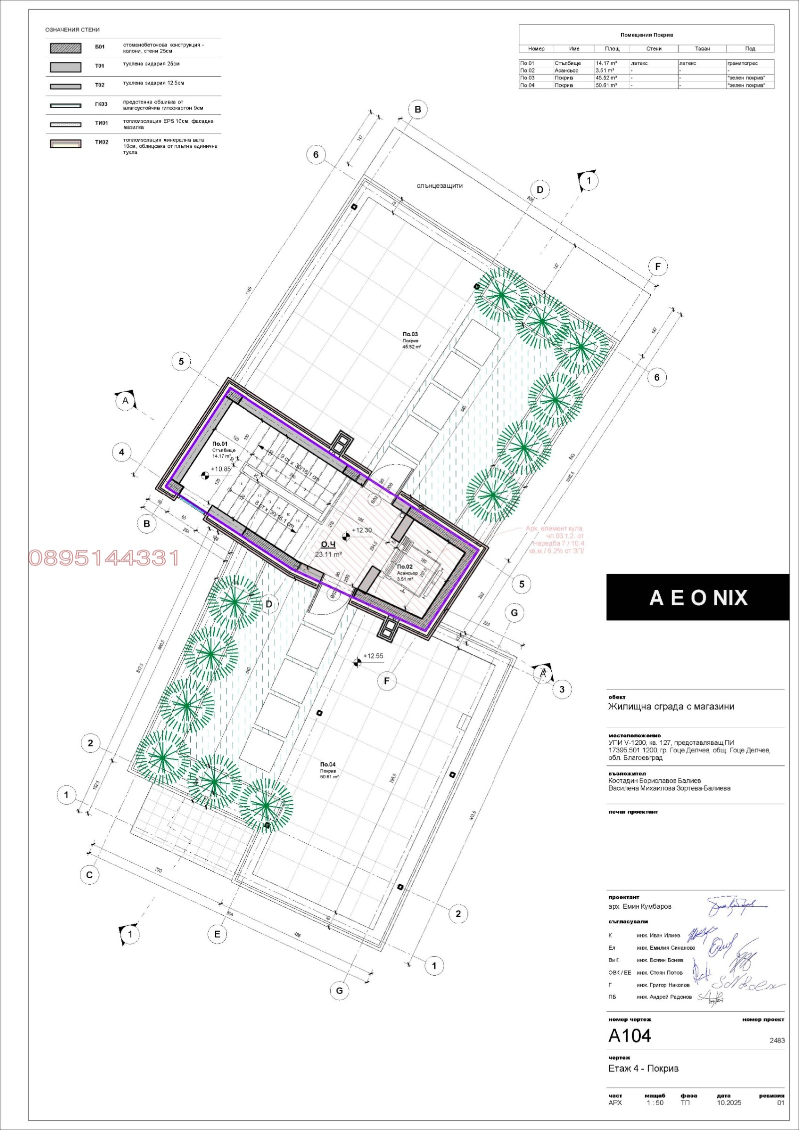 ������� ���������� | Imot.bg � ����������� 17