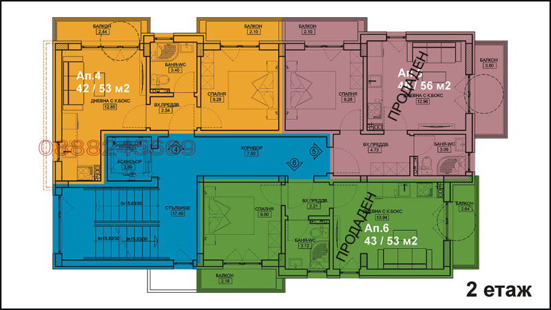 Продава 2-СТАЕН, гр. Търговище, Център, снимка 6 - Апартаменти - 52641028