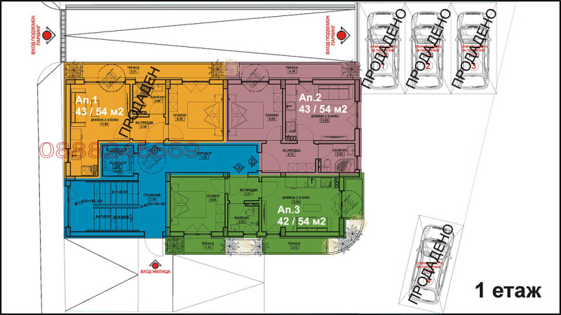 Продава 2-СТАЕН, гр. Търговище, Център, снимка 5 - Апартаменти - 52641028