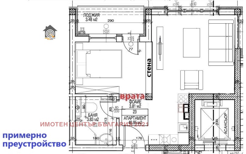 Till salu  1 sovrum Sofia , Sveta Troica , 49 kvm | 36485216 - bild [2]