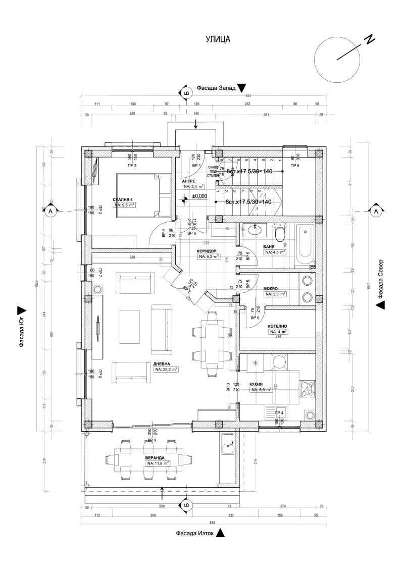 Продава КЪЩА, гр. София, с. Житен, снимка 8 - Къщи - 52430557